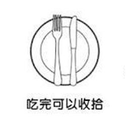生活在美国，一定要知道餐桌上的刀叉礼仪3