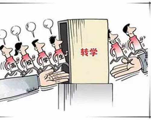 大一转学美国本科要做哪些准备呢