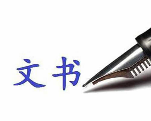 美国高中申请文书应该怎么写?