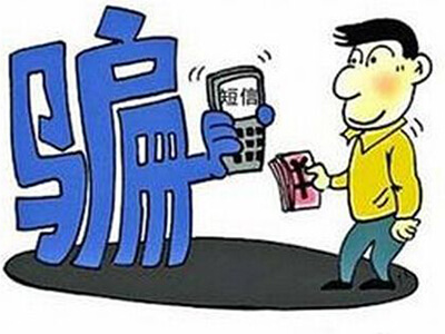 在美国留学一定要警惕的四大骗局