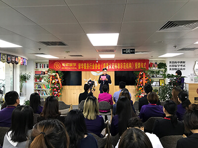 小满留学正式成为北京留学服务行业协会会员