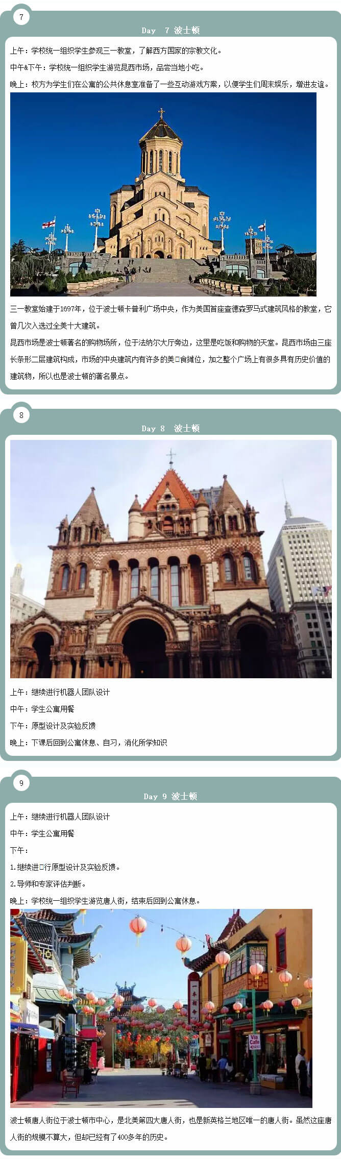 麻省理工学院,Massachusetts Institute of Technology