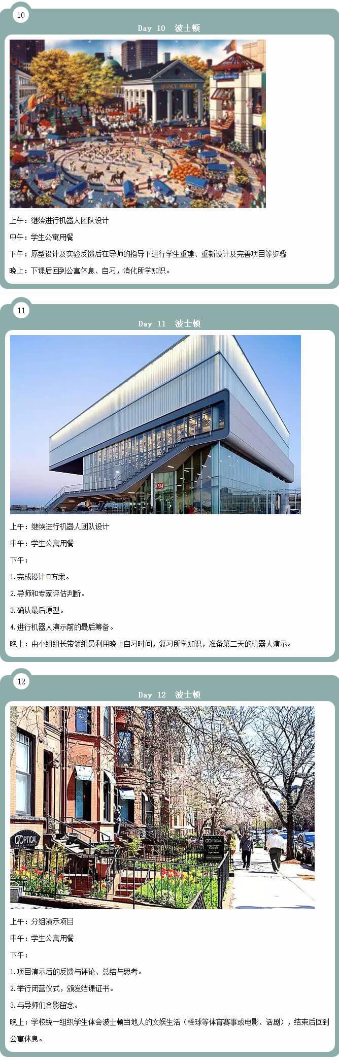 麻省理工学院,Massachusetts Institute of Technology