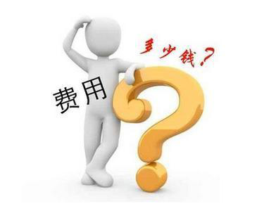 美国高中留学费用其实并不是固定的？