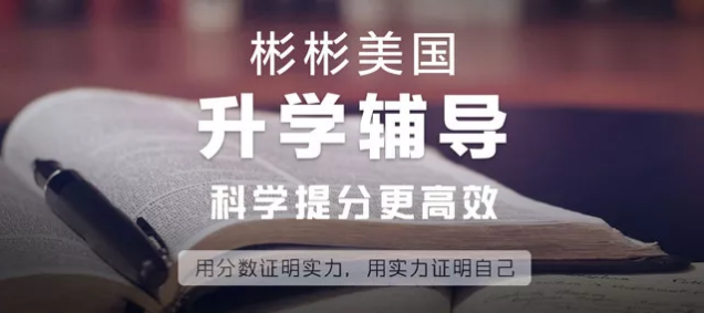 外教班托福1V1快速提分项目