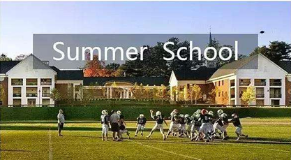 Summer School美国夏校