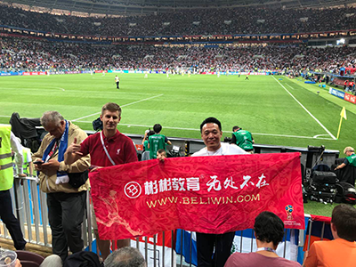 小满留学参加世界杯半决赛