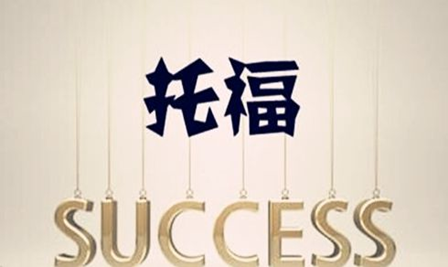美国高中申请材料准备攻略全放送：你要的全在这！