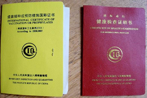 出国留学红黄本