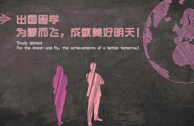 初三毕业去美国读书需要了解哪些 满足什么条件？