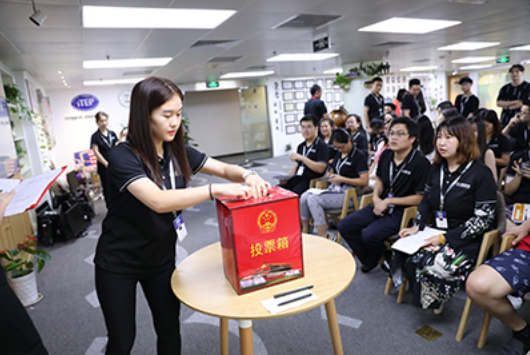小满前程教育工会成立