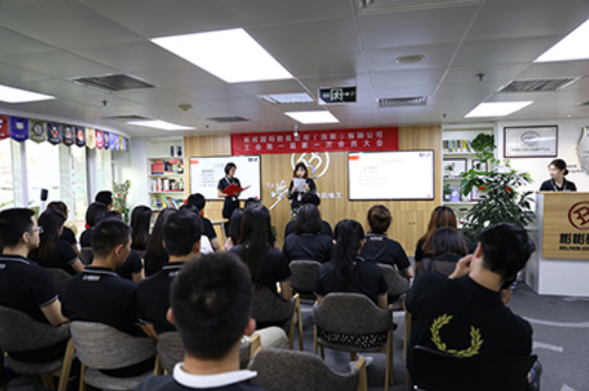 小满前程教育工会成立
