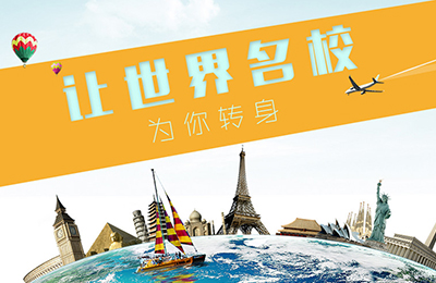 美国高中怎么高考？美国高中生如何备战高考？