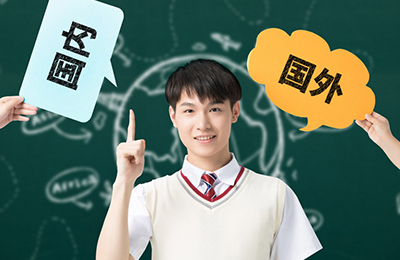 学生在办理美国高中转学手续时需要准备什么资料？