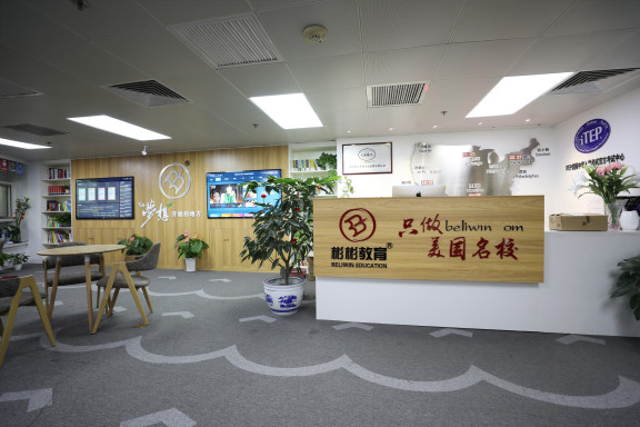 小满留学境外服务