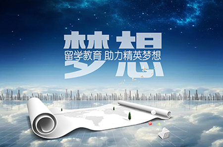 留学文书.jpg