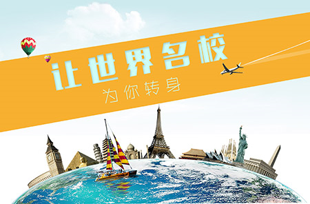 美国综合性大学.jpg
