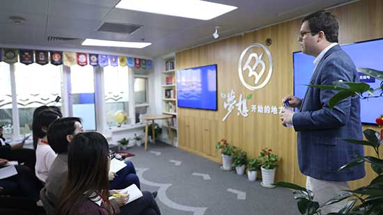 基督教堂学校招生官培训面试会