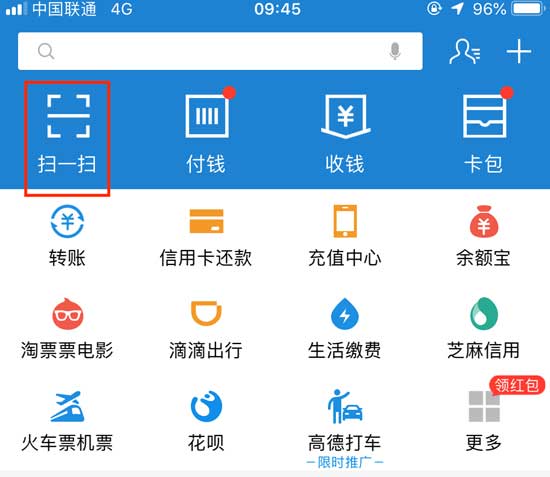 美国留学签证支付宝支付