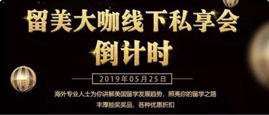 小满留学
