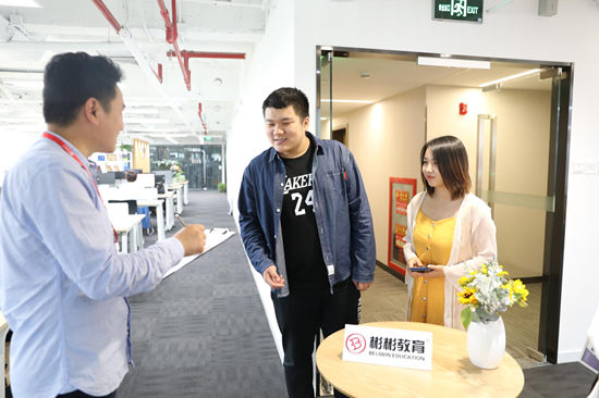 小满留学