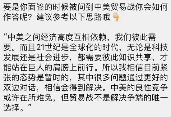 美国留学签证案例