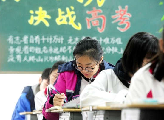 高考没考好怎么办