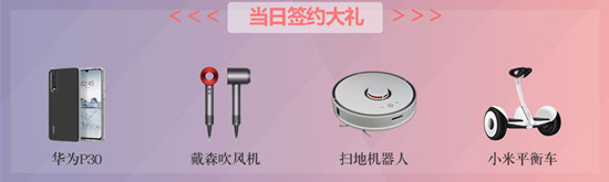 奖品