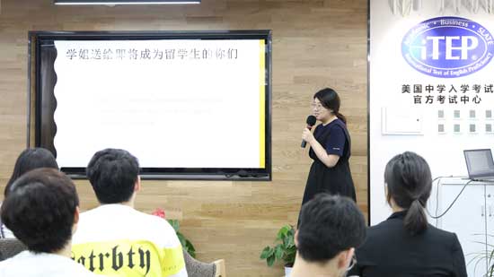 线下私享会
