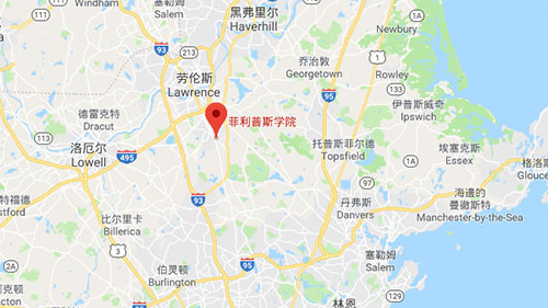 安多弗菲利普斯中学
