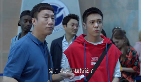 入境过签