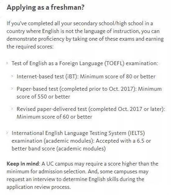 加州大学系统官方宣布不接受托福拼分