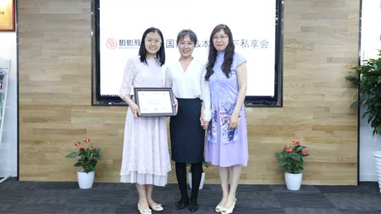 颁发海外明星导师证书