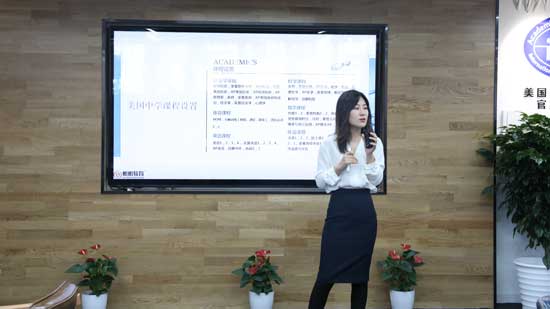 美国低龄留学资深教育专家Jaden老师