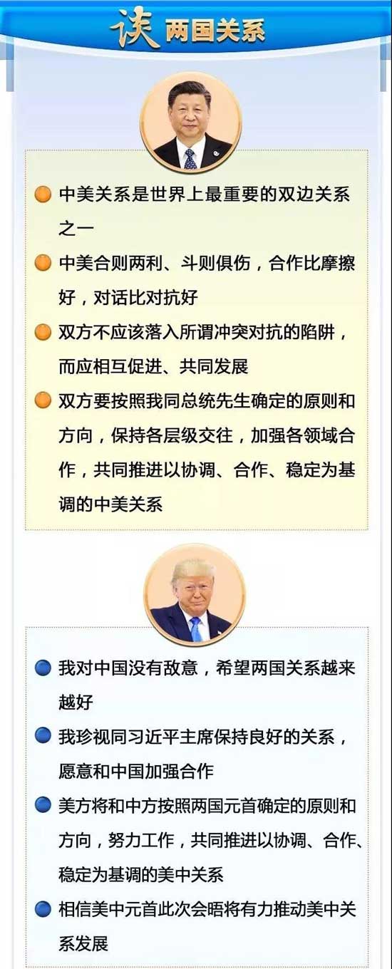 特朗普：欢迎中国留学生，甚至还想给他们发绿卡