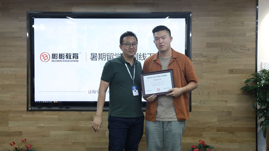 小满留学暑期留学规划线下私享会