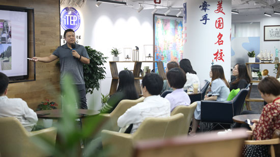 小满留学暑期留学规划线下私享会
