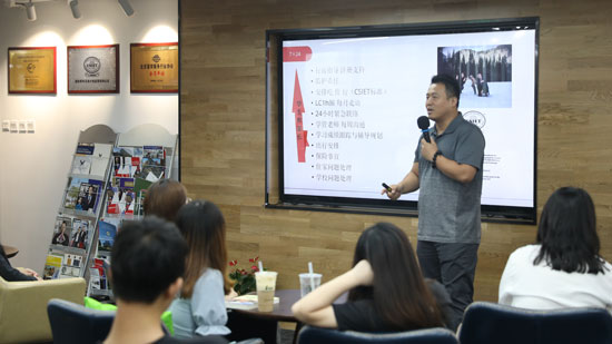 小满留学暑期留学规划线下私享会