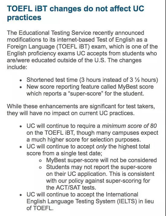 加州大学不接受托福拼分