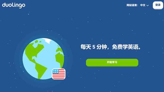 申请美国留学实用学习网站