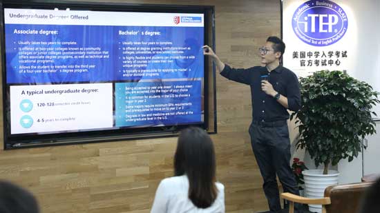 小满留学线下私享会