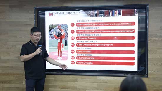 小满留学线下私享会