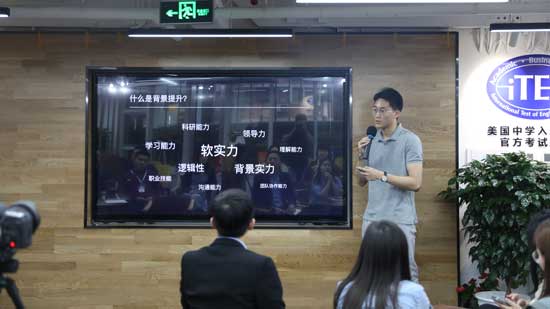 小满留学线下私享会