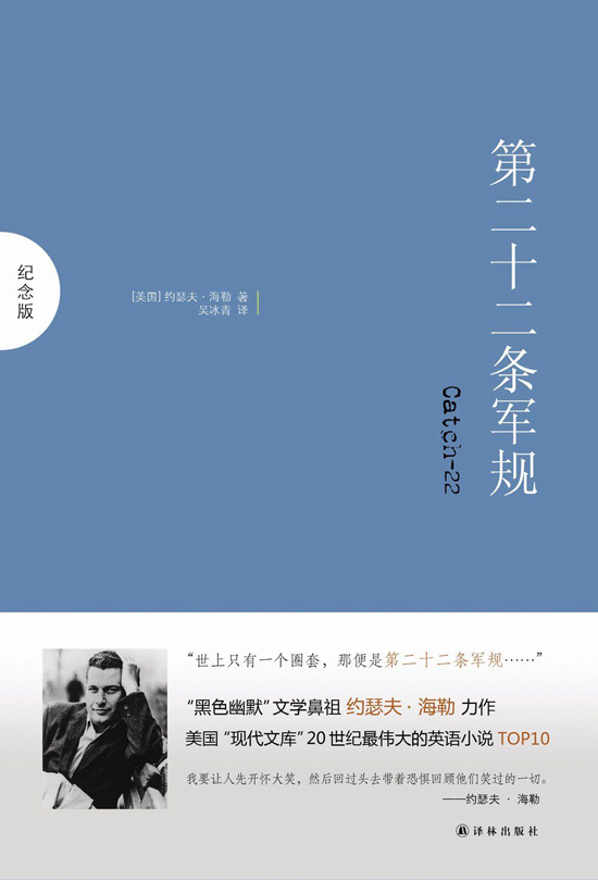 美国名校中学生推荐书单