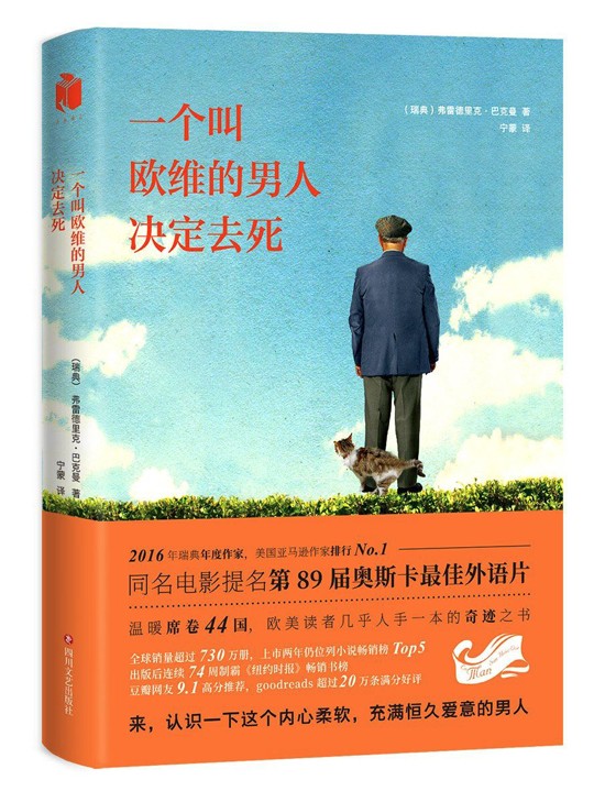 美国名校中学生推荐书单