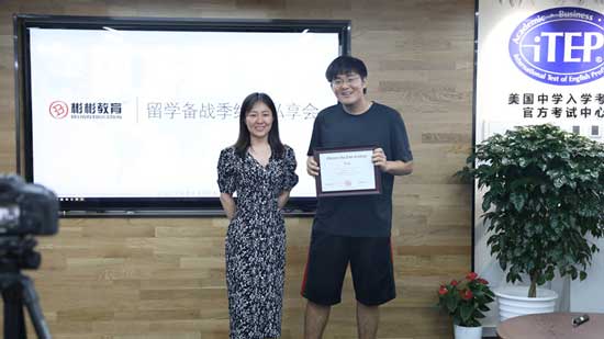 小满留学线下私享会