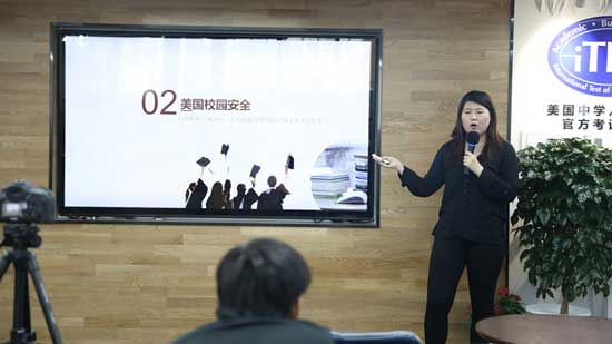 小满留学线下私享会
