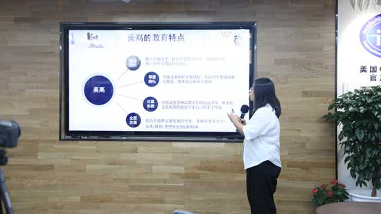 小满留学线下私享会