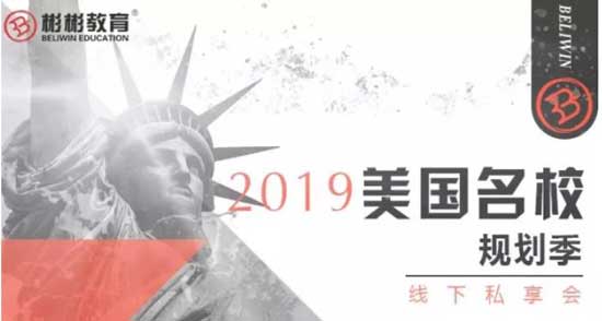 小满留学线下私享会