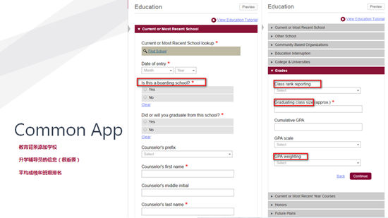 Common Application